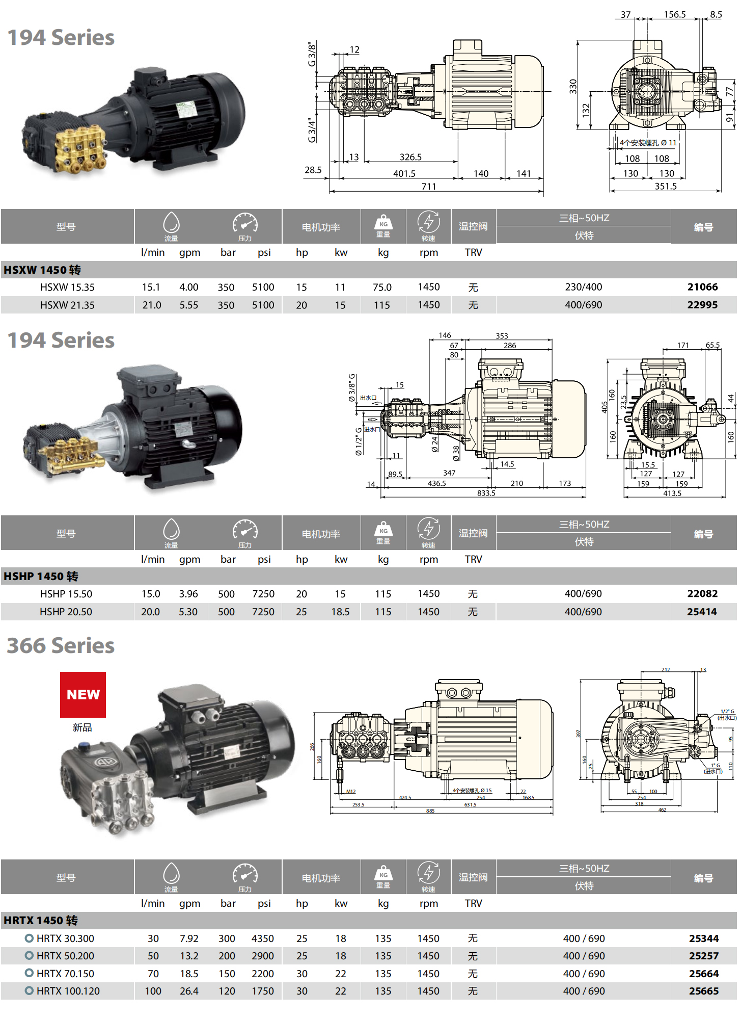 2020-ARCD-Catalogue_70.jpg